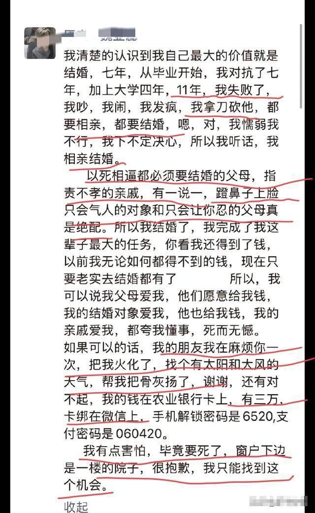 ������¥��Ļ�����ʿ�������ƣ�������ܵ�