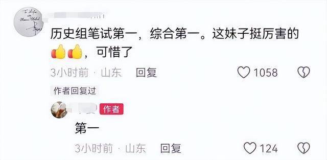 ������¥��Ļ�����ʿ�������ƣ�������ܵ�