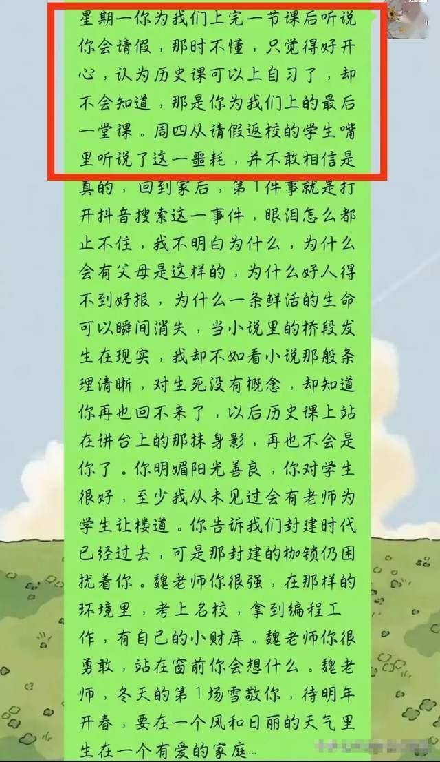 ������¥��Ļ�����ʿ�������ƣ�������ܵ�