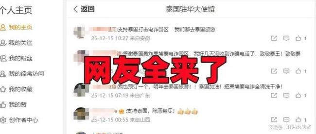 Ц�ˣ�̩��פ��ʹ��΢����ȫ��һ��������