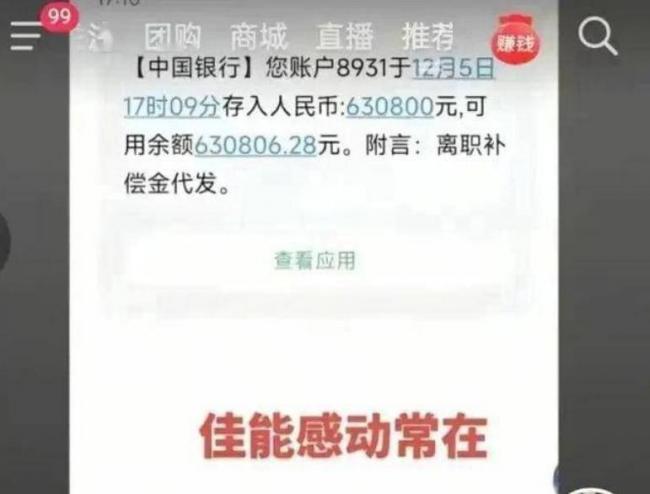 �й�Ա���ж��ͱ��ձ��ܲ���Ƶ�����Ѽ����Ʒ�