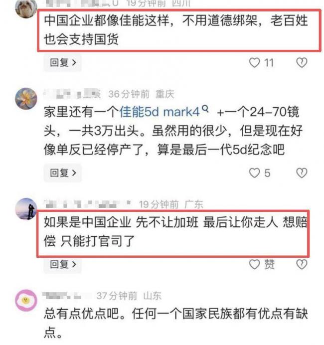 �й�Ա���ж��ͱ��ձ��ܲ���Ƶ�����Ѽ����Ʒ�