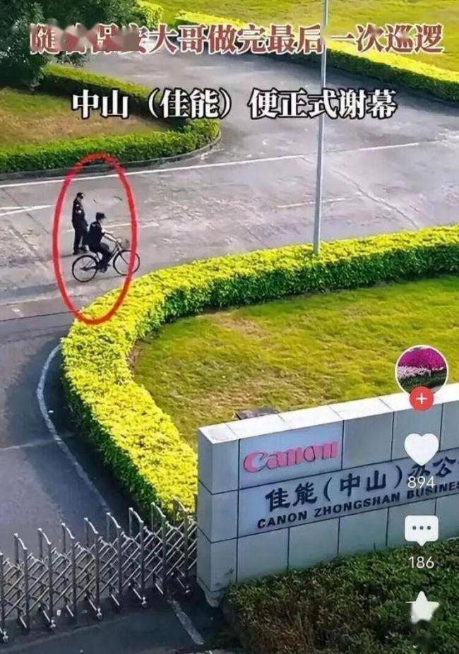 �й�Ա���ж��ͱ��ձ��ܲ���Ƶ�����Ѽ����Ʒ�