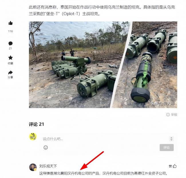 �й���̹������̩�����ѷ�̹�˵�����������կ