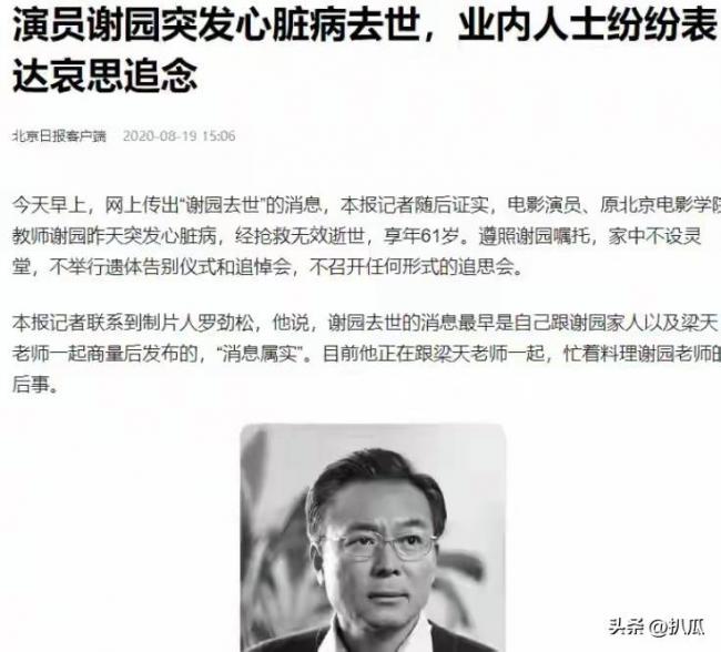 ��Աл԰ȥ��5����������õ�ѡ��������Ŀ