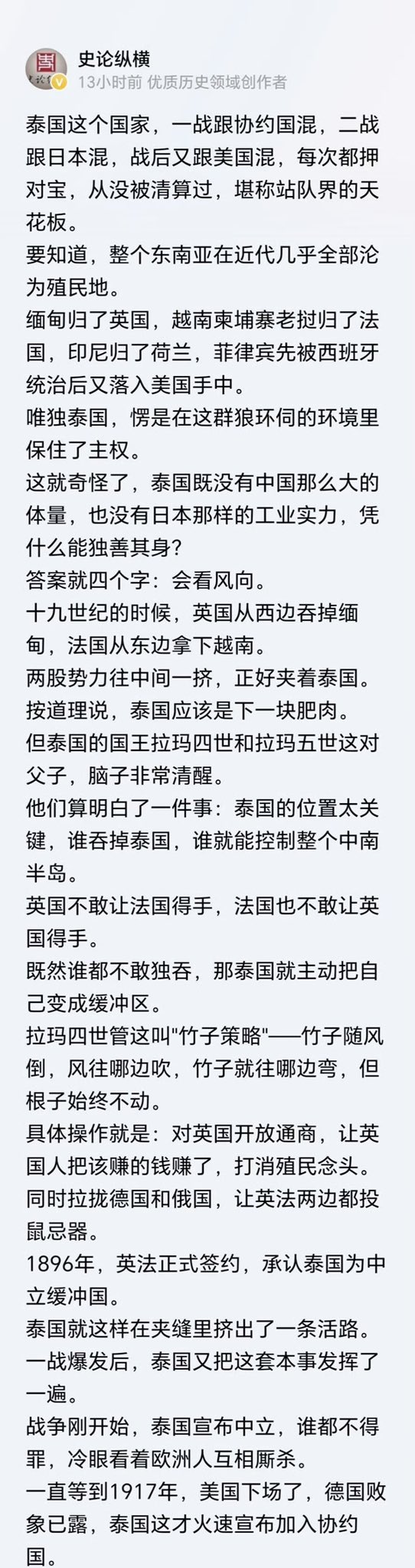 北京卧榻之旁,潜伏“隐藏大佬” 北京卧榻之旁,潜伏“隐藏大佬”