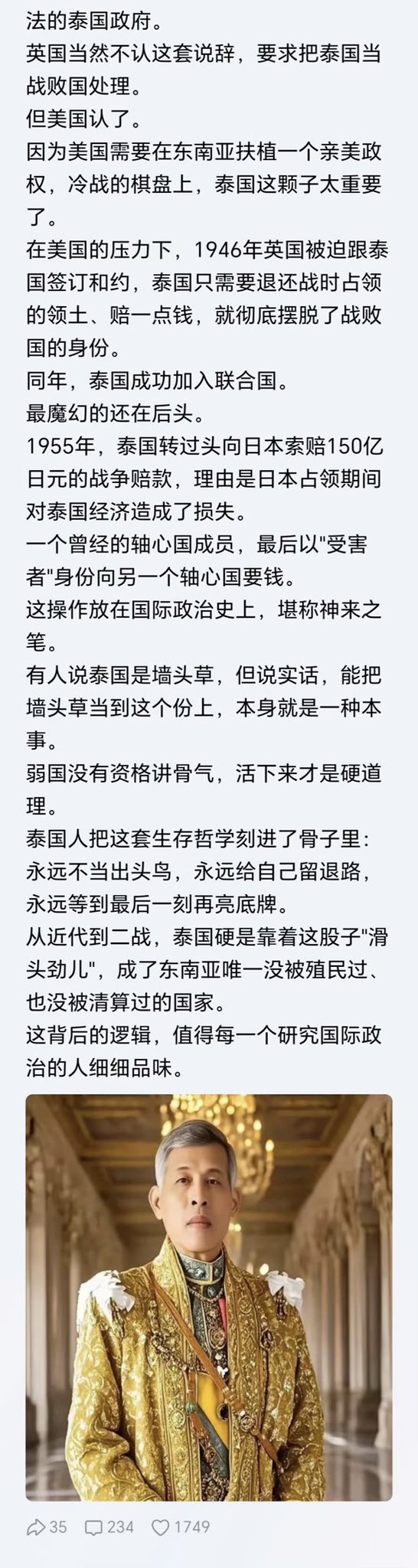 北京卧榻之旁,潜伏“隐藏大佬” 北京卧榻之旁,潜伏“隐藏大佬”