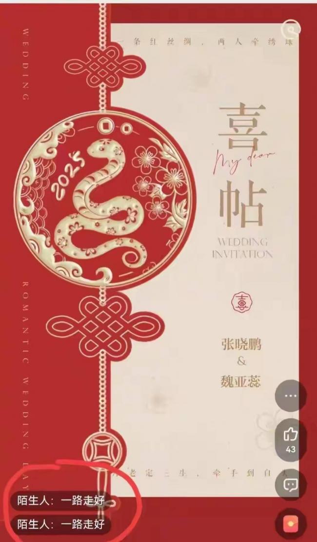 有哥哥有弟弟...坠楼新娘家庭细节被曝 有哥哥有弟弟...坠楼新娘家庭细节被曝