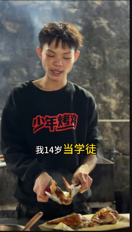 深圳16岁少年创业卖烤鸡 日营业额过万全网羡慕 深圳16岁少年创业卖烤鸡 日营业额过万全网羡慕