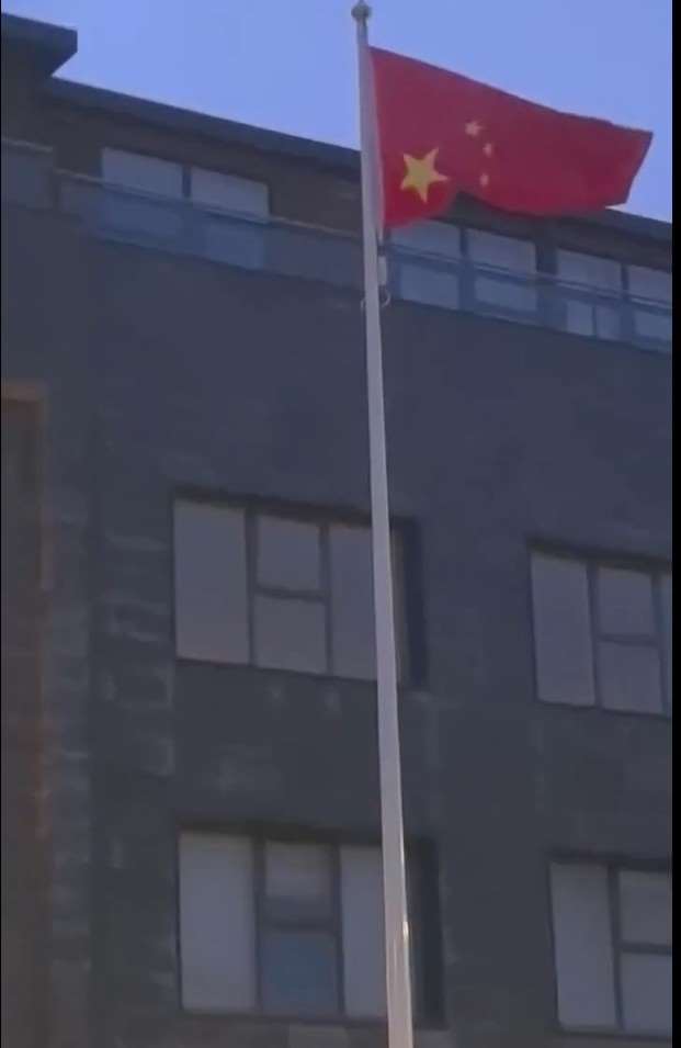 中国大使馆五星旗倒挂 网友抓包 中国大使馆五星旗倒挂 网友抓包