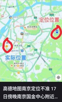 南京导航全失灵 中共北斗定位被质疑 南京导航全失灵 中共北斗定位被质疑