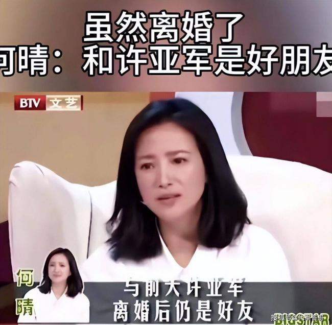 史晓燕曝何晴离婚咎由自取,网民却将她扒个底朝天 史晓燕曝何晴离婚咎由自取,网民却将她扒个底朝天