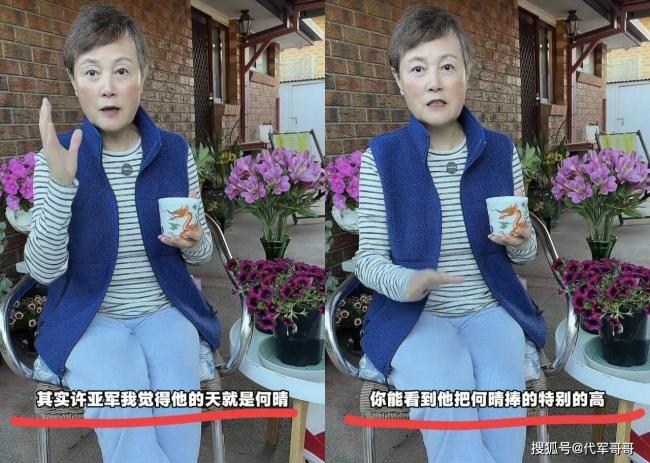 史晓燕曝何晴离婚咎由自取,网民却将她扒个底朝天 史晓燕曝何晴离婚咎由自取,网民却将她扒个底朝天