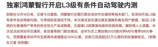 ���ڳ��������ۣ���˹�����ճ�����·��