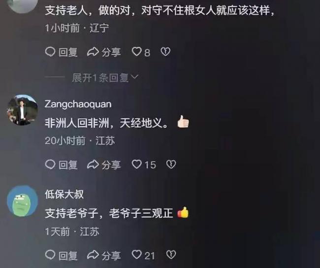 ����Ů��͵�޸����� ���޺����ұ���֮����