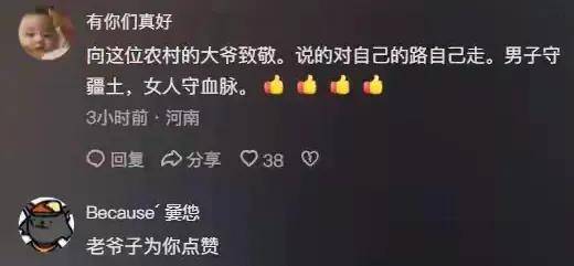 ����Ů��͵�޸����� ���޺����ұ���֮����