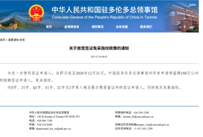 �ڼӹ������й�̽��ǩ֤Q2 ����Ϣ����