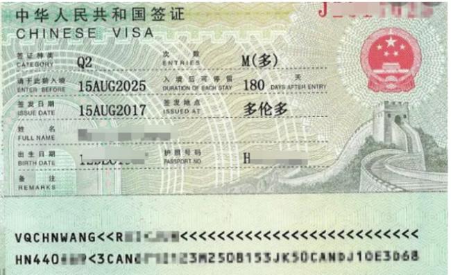 �ڼӹ������й�̽��ǩ֤Q2 ����Ϣ����