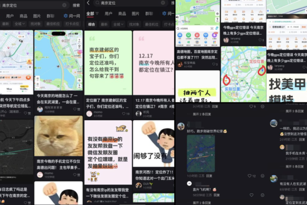 �Ͼ�����ʧ�齻ͨ���� �����й���������