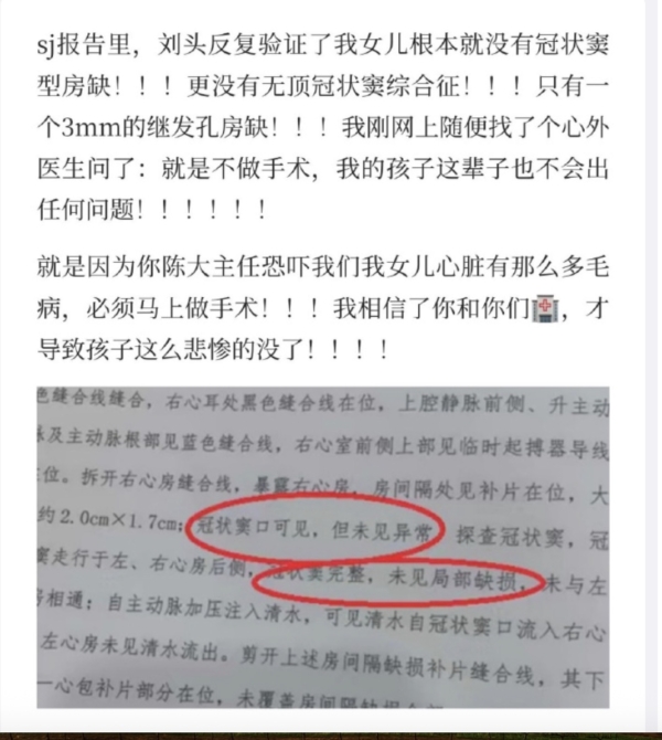 С����ʬ�챨���ع⣺ԭ��������������