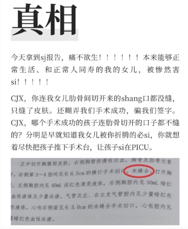 С����ʬ�챨���ع⣺ԭ��������������