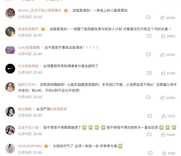 С����ʬ�챨���ع⣺ԭ��������������