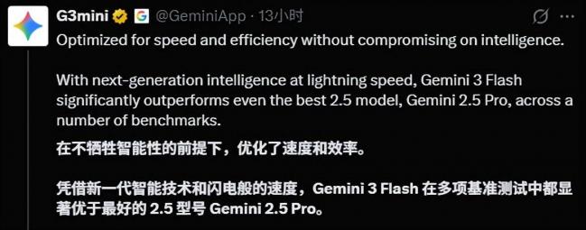 免费的Gemini3 Flash,谷歌的无解阳谋 免费的Gemini3 Flash,谷歌的无解阳谋