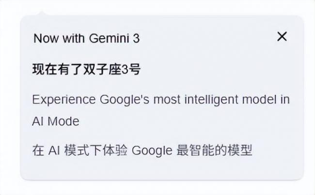免费的Gemini3 Flash,谷歌的无解阳谋 免费的Gemini3 Flash,谷歌的无解阳谋
