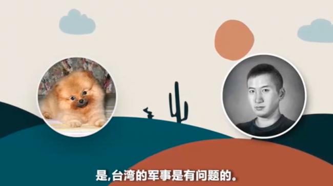 曝解放军中间人收买海外华人批台湾 开这个价…