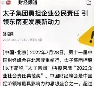 �й�������Ӫ���������¹򡱣���־����Ů������