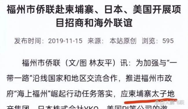 �й�������Ӫ���������¹򡱣���־����Ů������