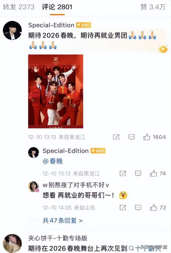 26�����Ӵ��������������ѵ�����Ц��