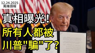 �����ع⣡�����˶������ա�ƭ���ˣ�