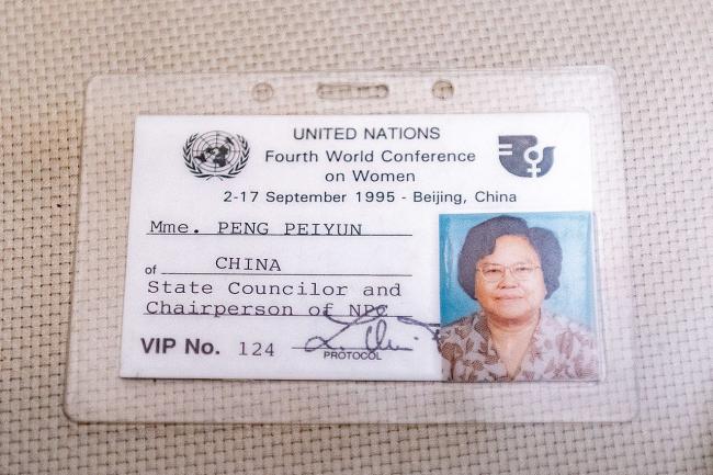 彭珮云去世：中国网友愤怒留言抨击她害惨中国