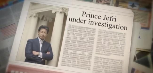 全球头号败家子，他日耗500万美金掏空国库