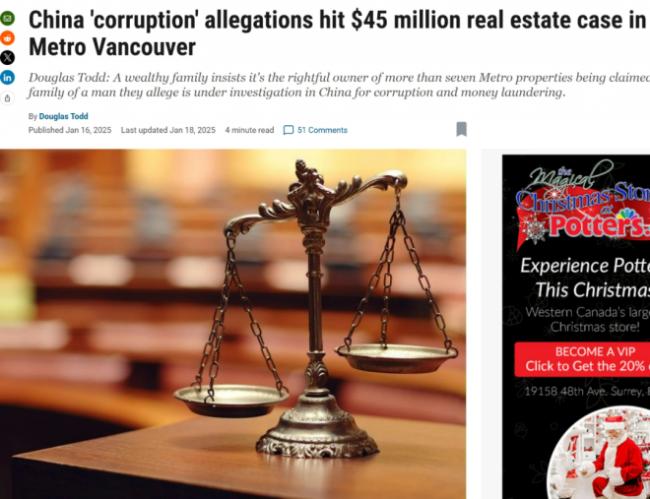 华人4500万$投遍大温房产,却全归"哥们儿"!? 华人4500万$投遍大温房产,却全归"哥们儿"!?