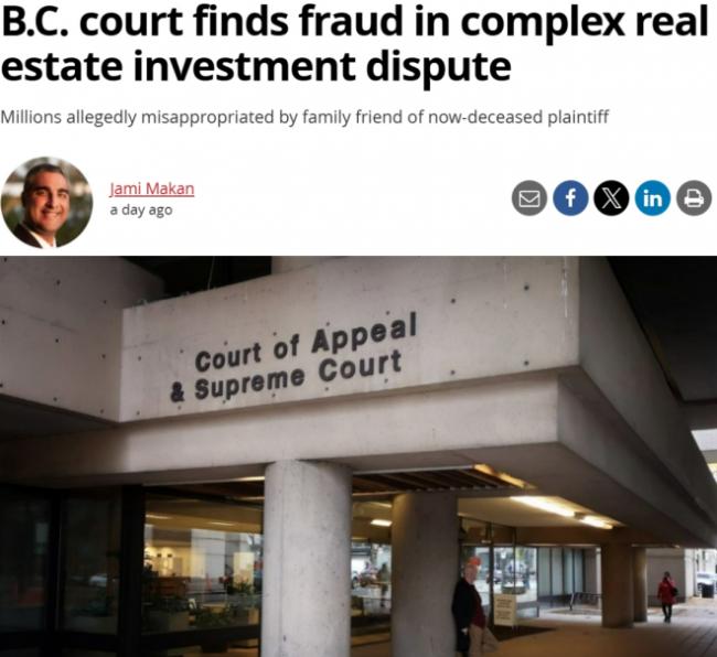 华人4500万$投遍大温房产,却全归"哥们儿"!? 华人4500万$投遍大温房产,却全归"哥们儿"!?