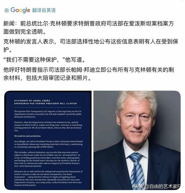 川普想用克林顿挡枪,结果悲剧了 川普想用克林顿挡枪,结果悲剧了