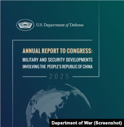 ����ؼ����⣺������2025���й��������桷