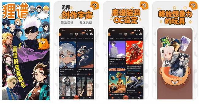 25个火过的国产AI应用，凉了