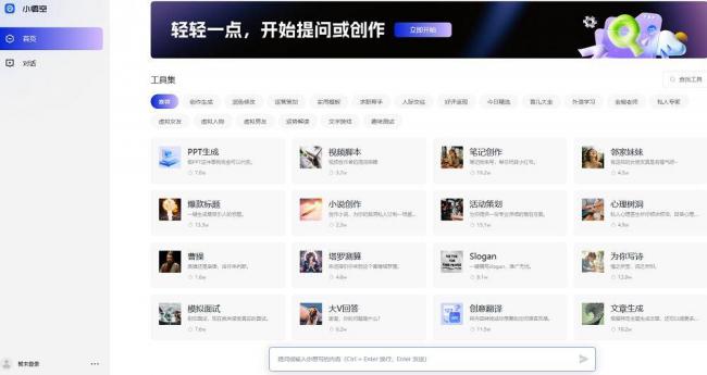 25个火过的国产AI应用，凉了