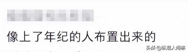 ������ɹ���ں�լ�ھ�������������������ζ