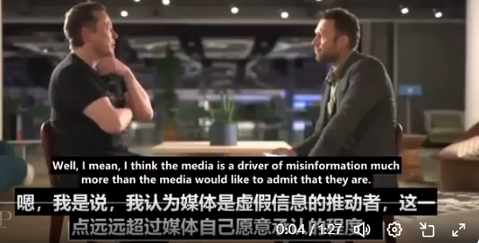 ��˹��һ�仰����ý�塰�ʵ۵����¡�