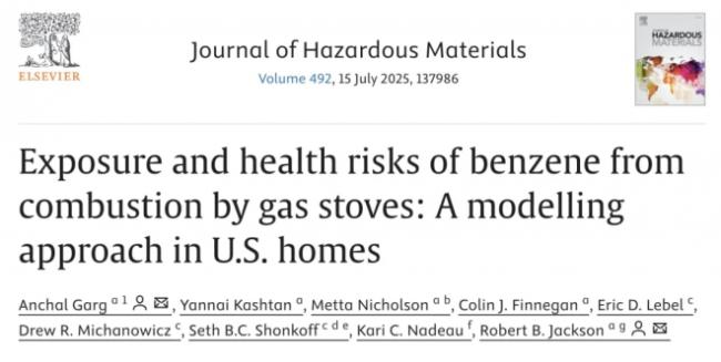 一做饭小习惯增全家致癌风险,对孩子伤害更大 一做饭小习惯增全家致癌风险,对孩子伤害更大