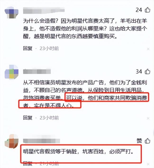 官方出手,这一次再也不救自甘堕落的倪萍 官方出手,这一次再也不救自甘堕落的倪萍