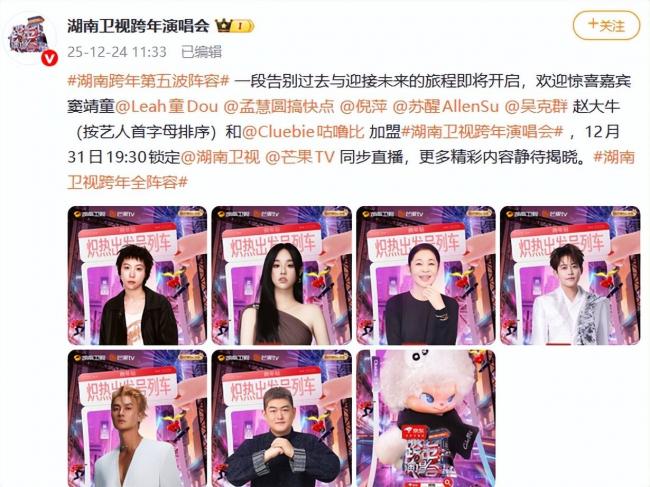 官方出手,这一次再也不救自甘堕落的倪萍 官方出手,这一次再也不救自甘堕落的倪萍