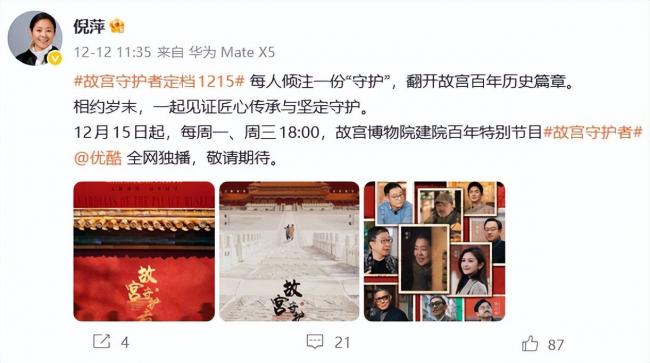 官方出手,这一次再也不救自甘堕落的倪萍 官方出手,这一次再也不救自甘堕落的倪萍