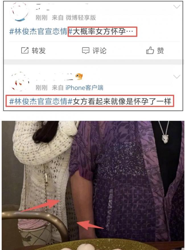 引爆热搜: 44岁林俊杰公开认爱23岁网红女友! 年龄差只是表面, 家世背景不简单 引爆热搜: 44岁林俊杰公开认爱23岁网红女友! 年龄差只是表面, 家世背景不简单