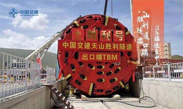 意义不亚于建造航母!中国胜利隧道通车 意义不亚于建造航母!中国胜利隧道通车