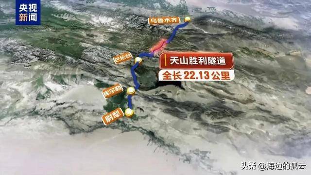 意义不亚于建造航母!中国胜利隧道通车 意义不亚于建造航母!中国胜利隧道通车